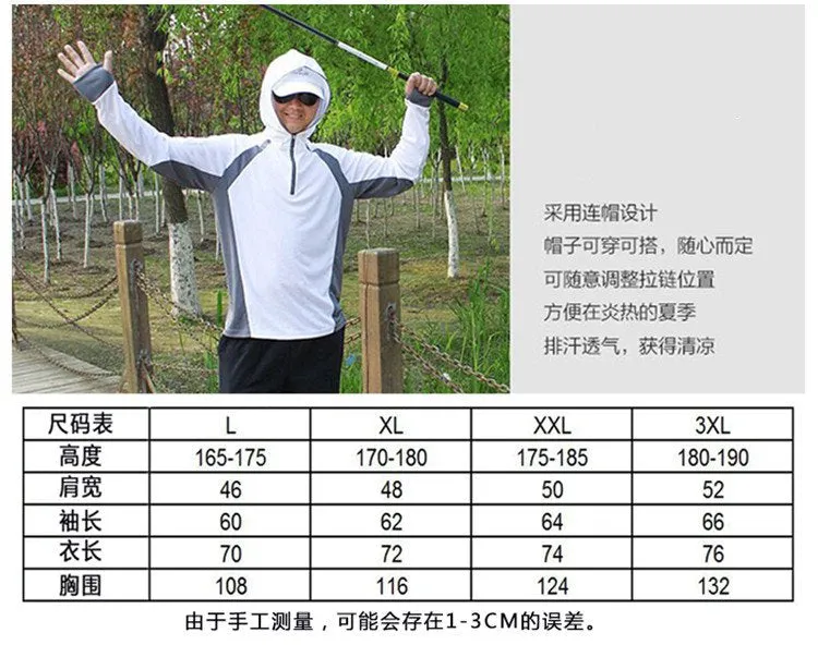 Breathable Sun Protection Hooded Clothes